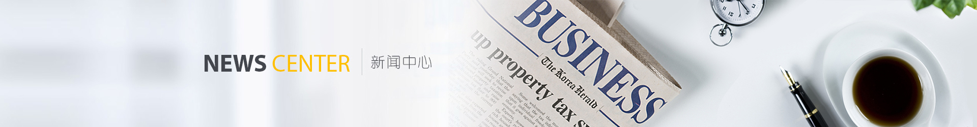 閥門球體的安全保護裝置有哪些？